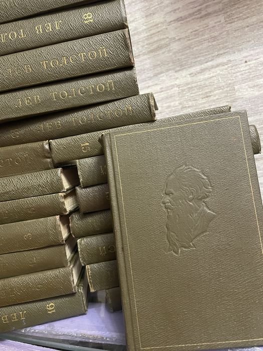 Л.Н. Толстой. Собрание книг