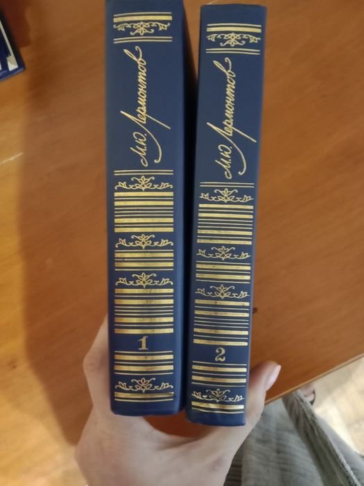 М.Ю. Лермонтов. Книги
