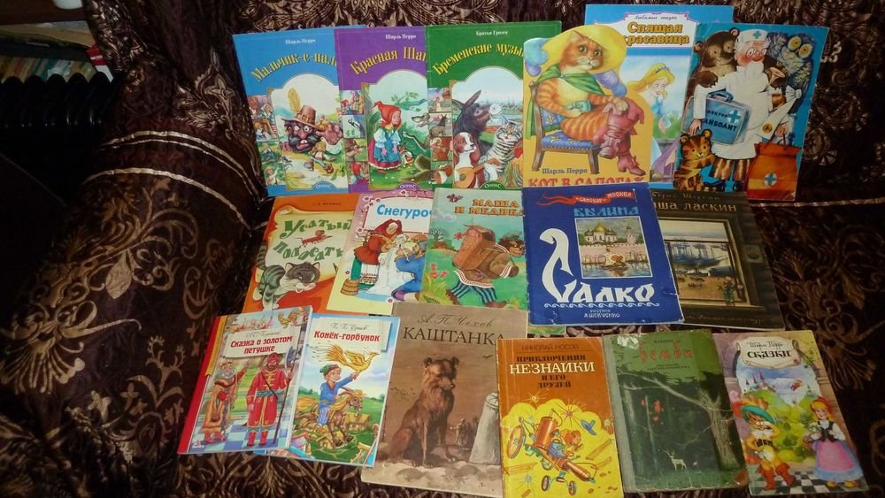 Ю. Коваль. Детские рассказы, сказки разных народов, басни