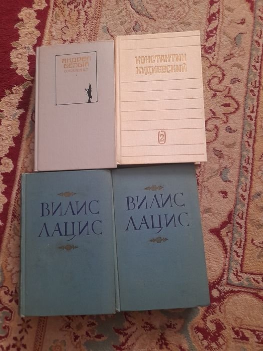 А. Белый. Вилис