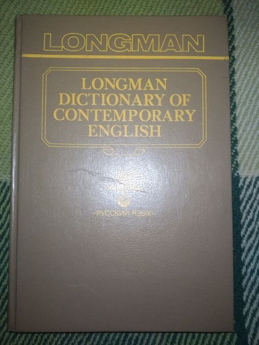 Longman. Dictionary of Temporary English. Том 1 (A  L)