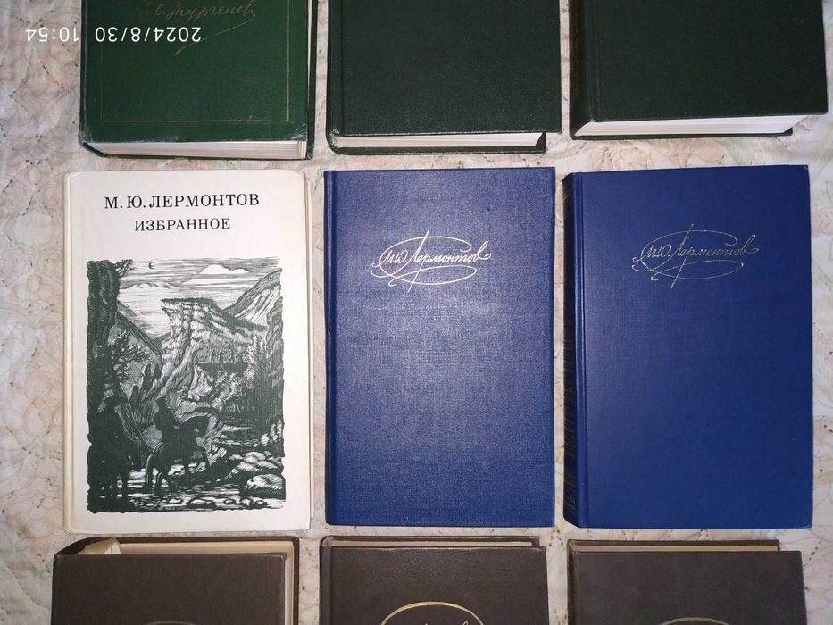 М.Ю. Лермонтов. Классика. Стихи