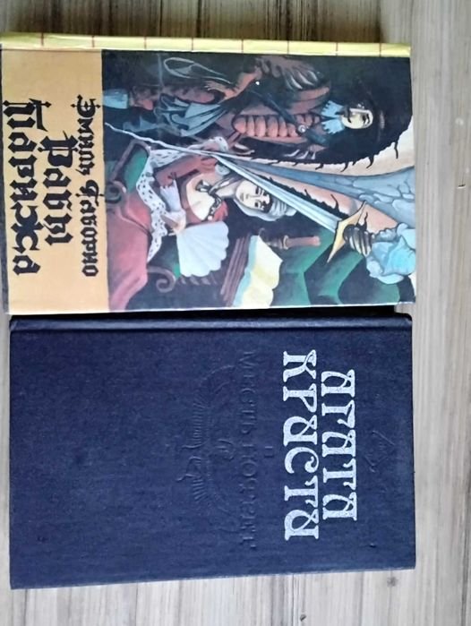 А. Кристи. Месть Нофрет