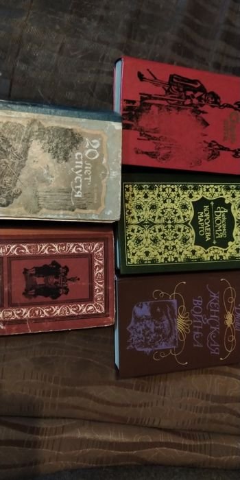 А.Д. Дюма. 5 книг
