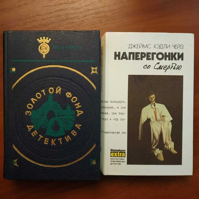 А. Крісті. Детективы