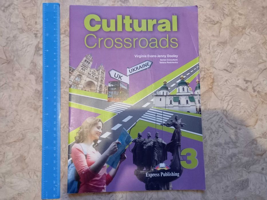 Cultural Crossroads 3