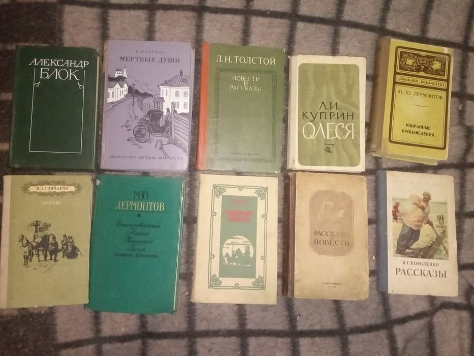 Лот старой букинистики