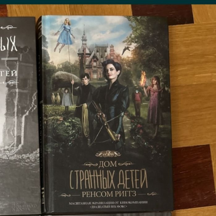 Фантастика и фэнтези