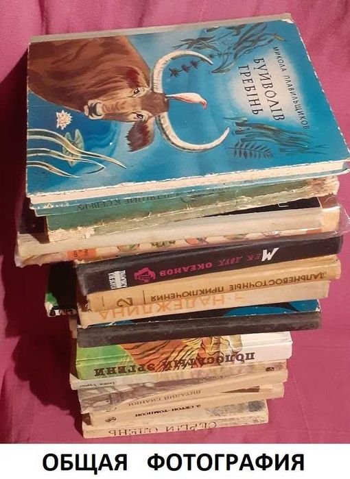 И. Халифман. Комплект книг о животных