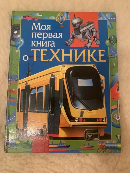 Л. Гальперштейн. Моя певая книга о технике