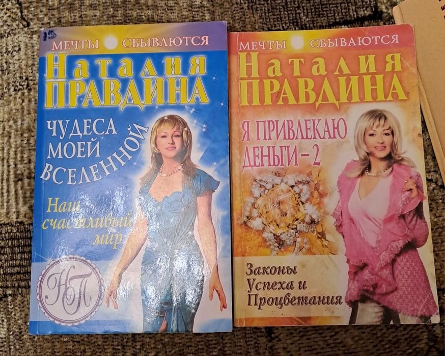 Другое