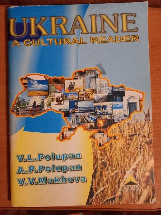 Украина. Книга для чтения на английском языке