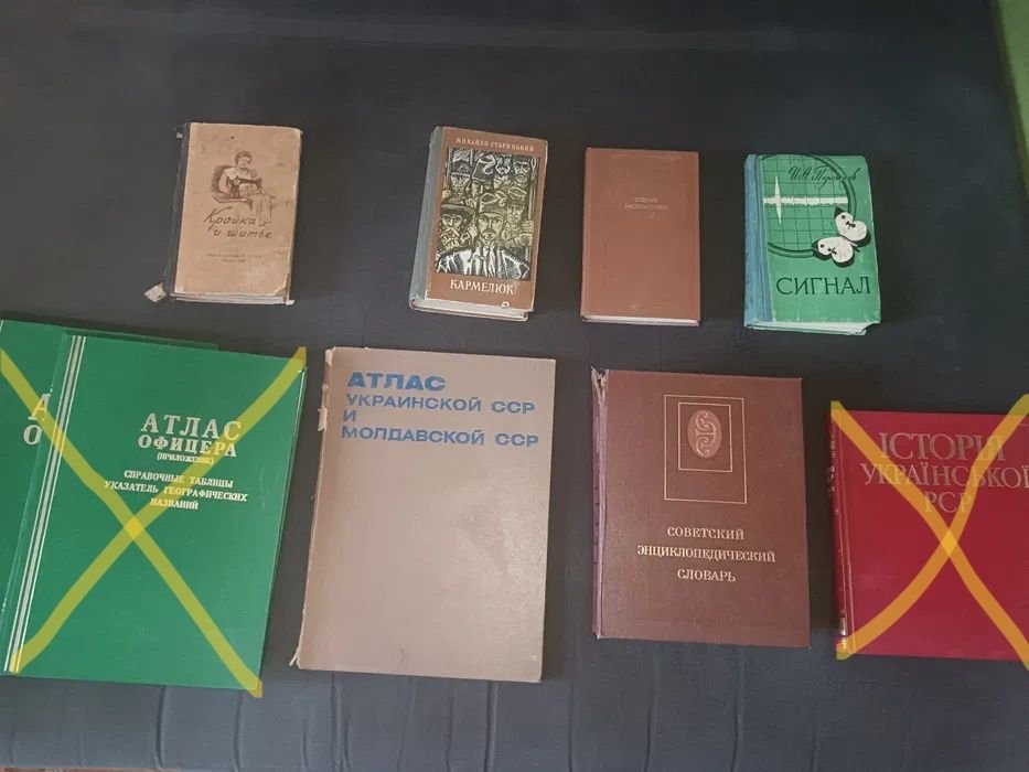 С. Васильченко. Кармелюк, Сигнал, Атлас СССР, Советская энциклопедия
