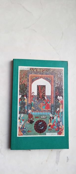 А. Хосров Дехлеви. Избранное