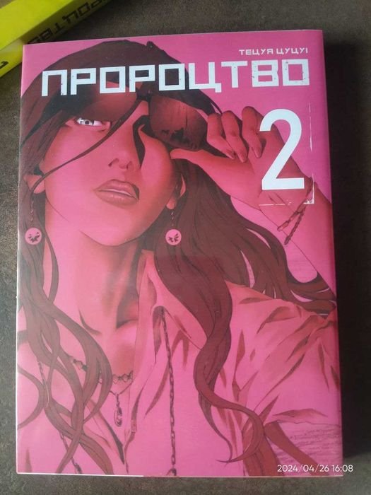 Thumbnail 3