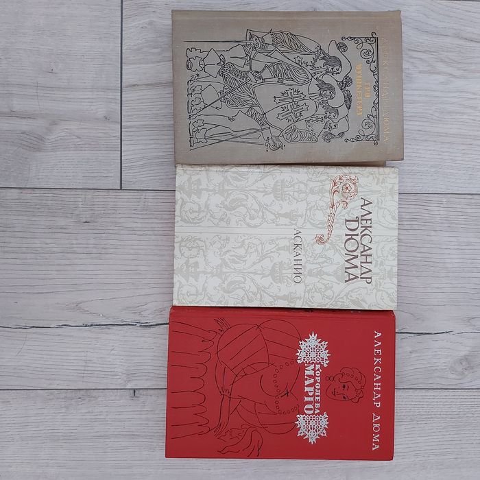 О. Дюма. Книги