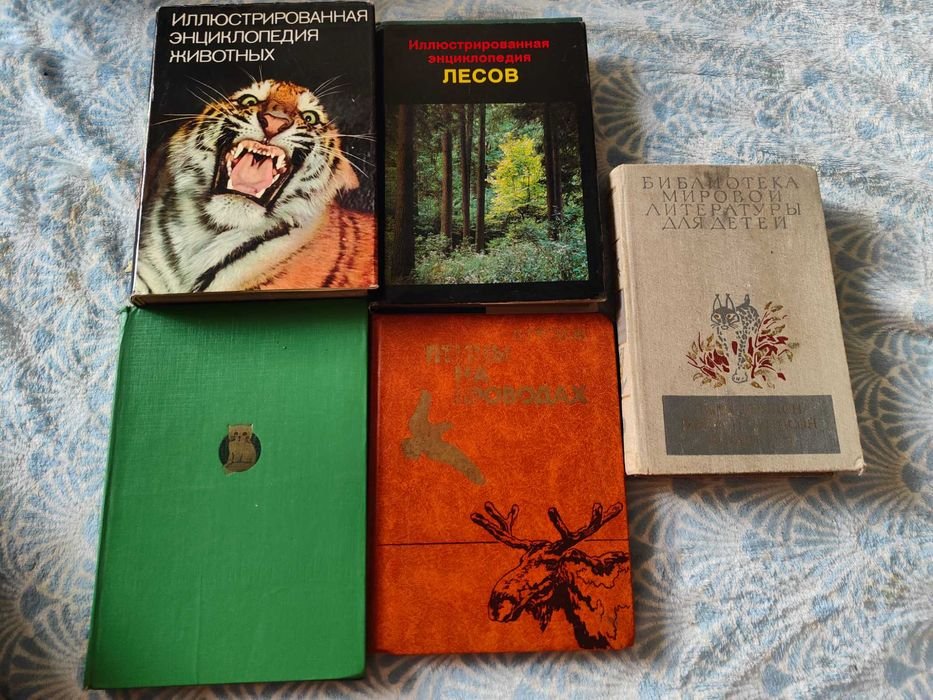 Ю. Дмитриев. Иллюстрированная Энциклопедия лесов