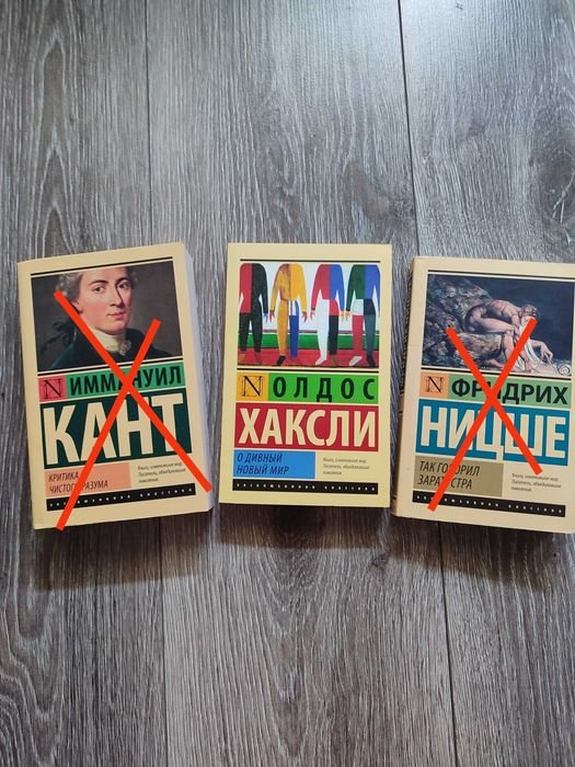 А. Хаксли. О дивный новый мир