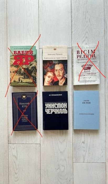 Д. Остен. Гордость и предубеждение