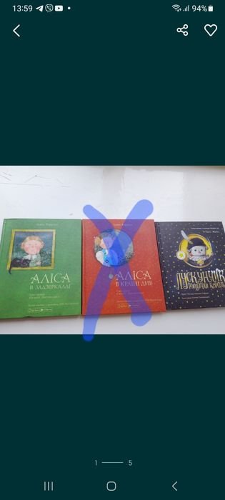 Л. Керролл. Алиса в стране чудес