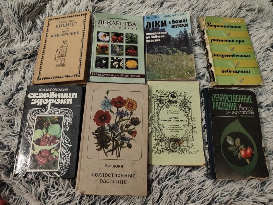 Кнейпп. Мое водолечение
