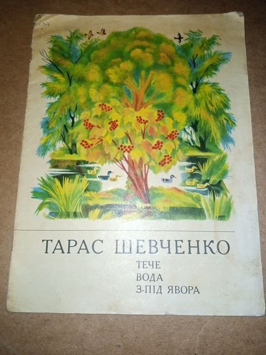 Поэзия