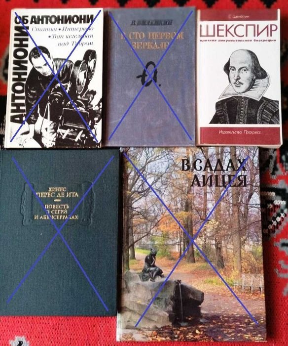 С. Шенбаум. Шекспир. Краткая документальная биография