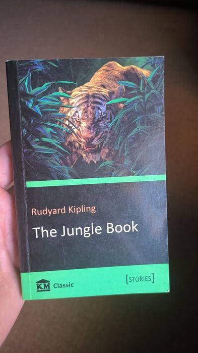Р. Киплинг. Книга джунглей