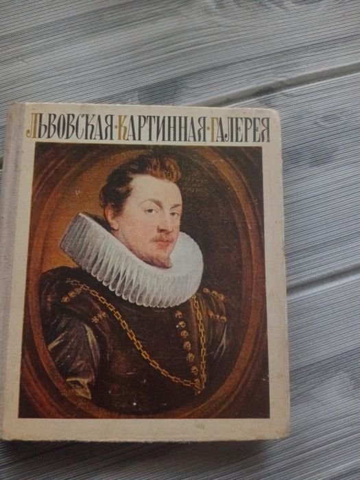 Книга путеводитель