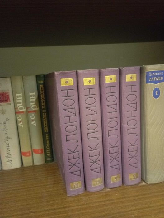 Д. Лондон. Книга "Джек Лондон"