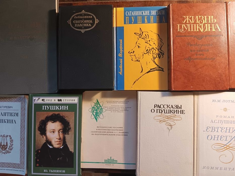А.С. Пушкин. Романтизм Пушкина, Лермонтов, Гоголь