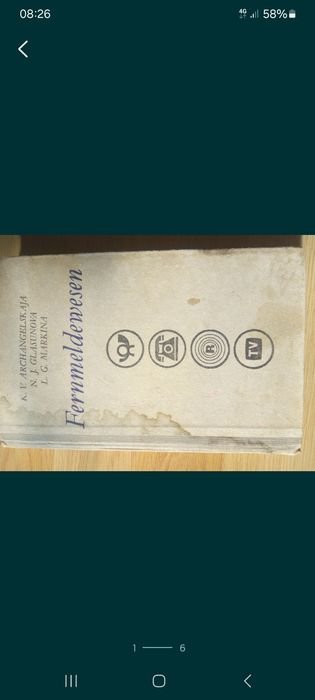 К.В. Архангельская. Пособие по немецкому языку для 3 курса институтов