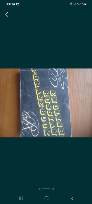 Л.Д. Почепцова. Англо-русский разговорник