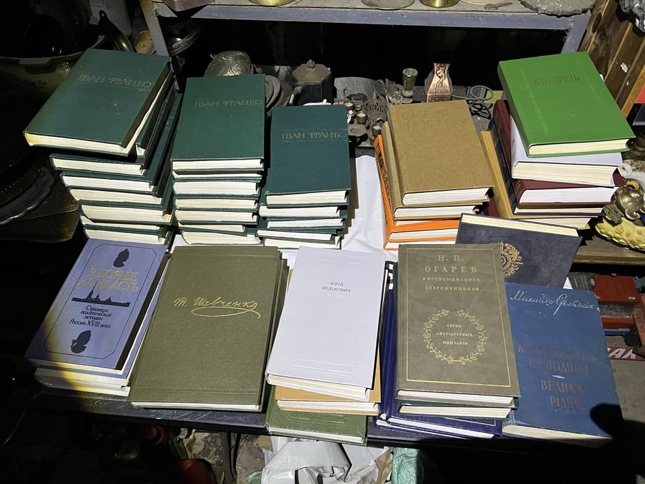 Л. Украинка. Книги