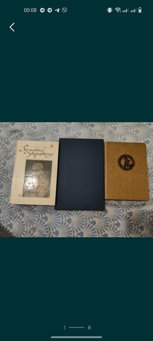 М.С. Грушевский. Иллюстрированная история Украины