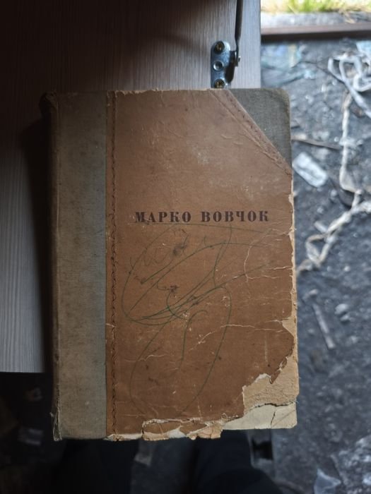Н. В. Гоголь. Старые книги