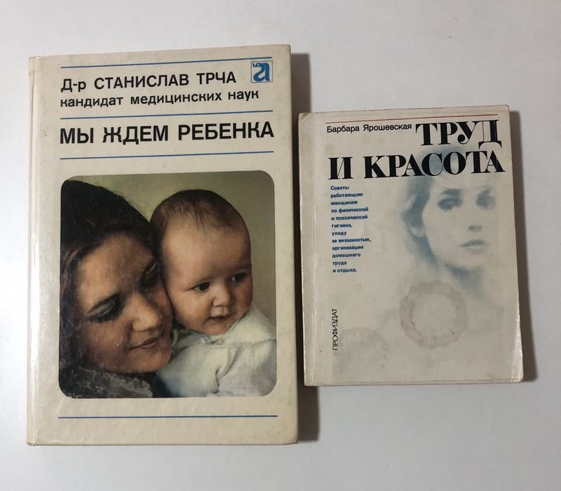Комплект книжок про здоровье