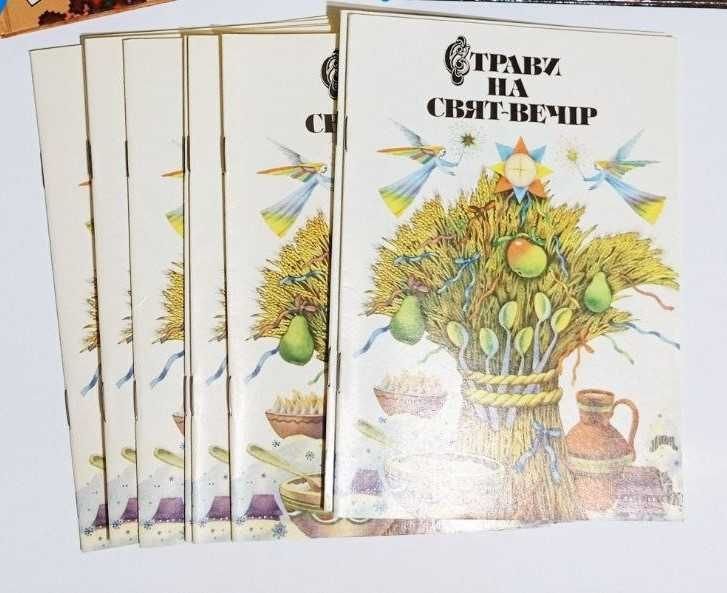 Книга народная кулинария
