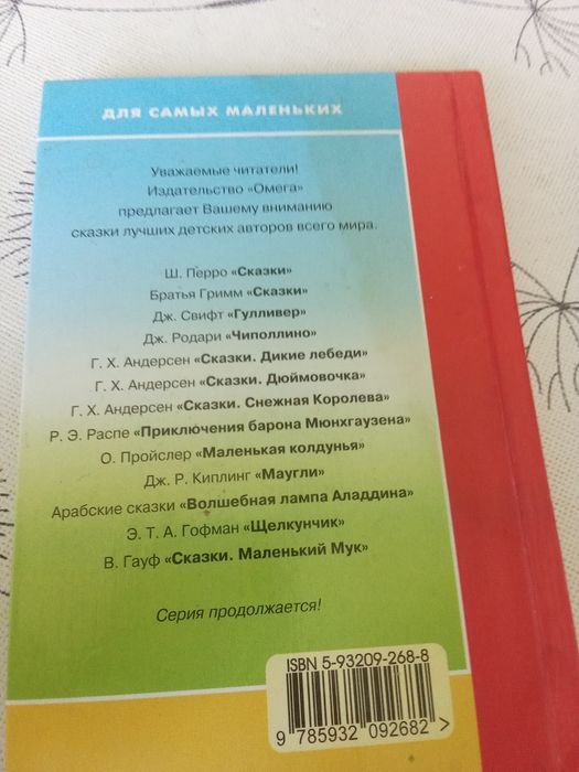 Thumbnail 3