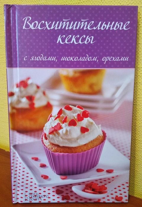 Восхитительные кексы с ягодами, шоколадом, орехами