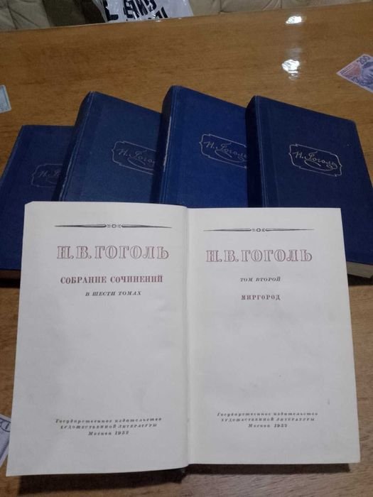 Н.В. Гоголь. Собрание сочинений в 6 томах