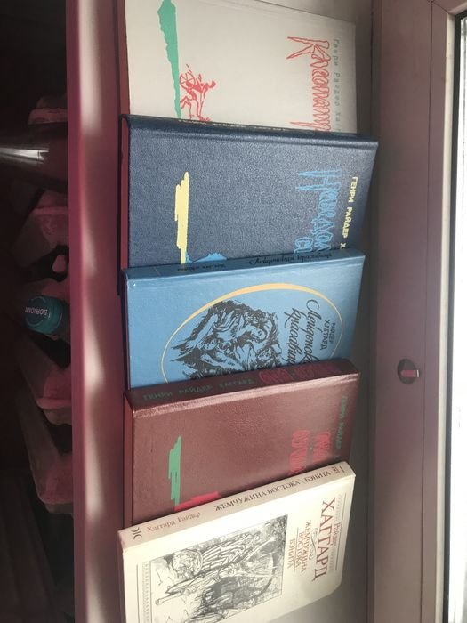 Г.Р. Хаггард. Пять книг