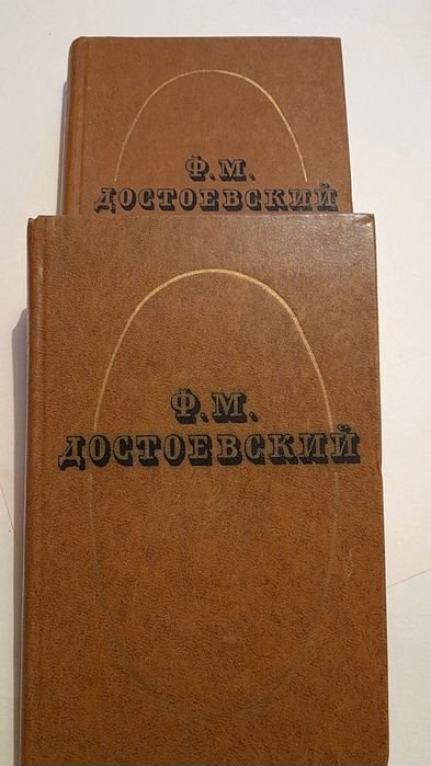 Ф.М. Достоевский. Повести и рассказы. Тома 12