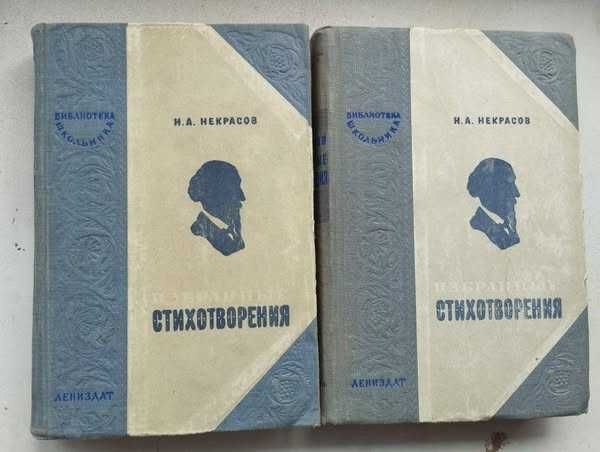 Н.В. Гоголь. Комплект книги художественная литература  проза, поэзия