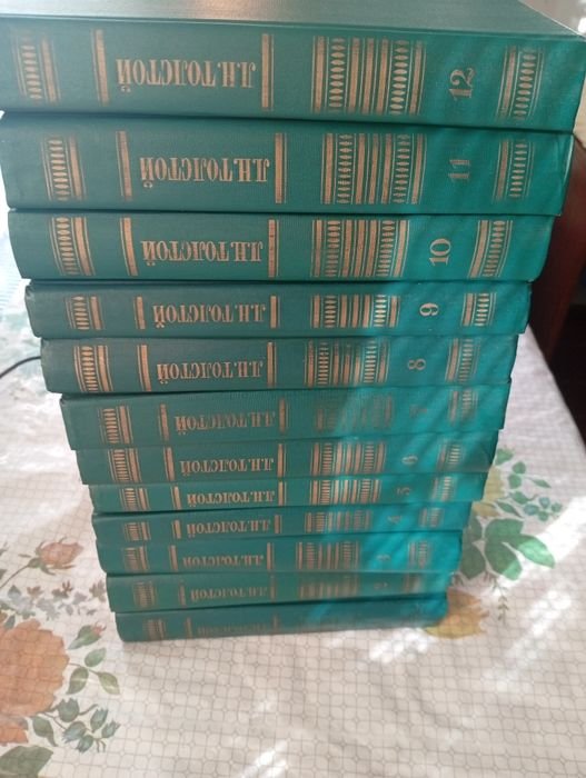 Л. Н. Толстой. Сборник книг в 12 томах