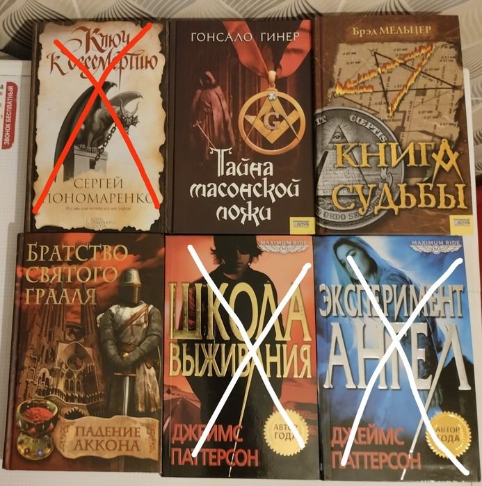 К. Касслер. Книги. Мистика. История