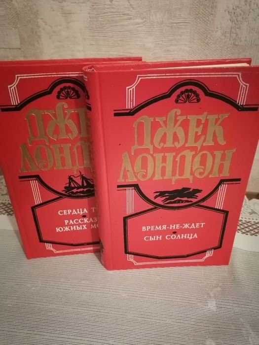 Д. Лондон. Книги. Сборник детективов