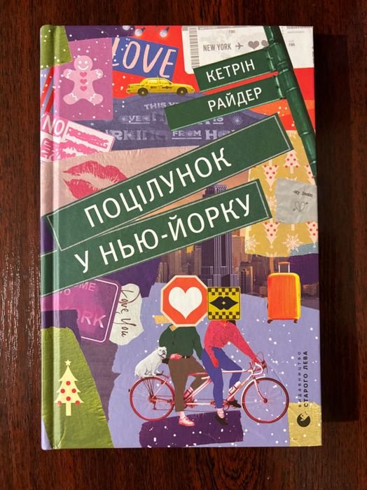 К. Гувер. Поцелуй в НьюЙорке