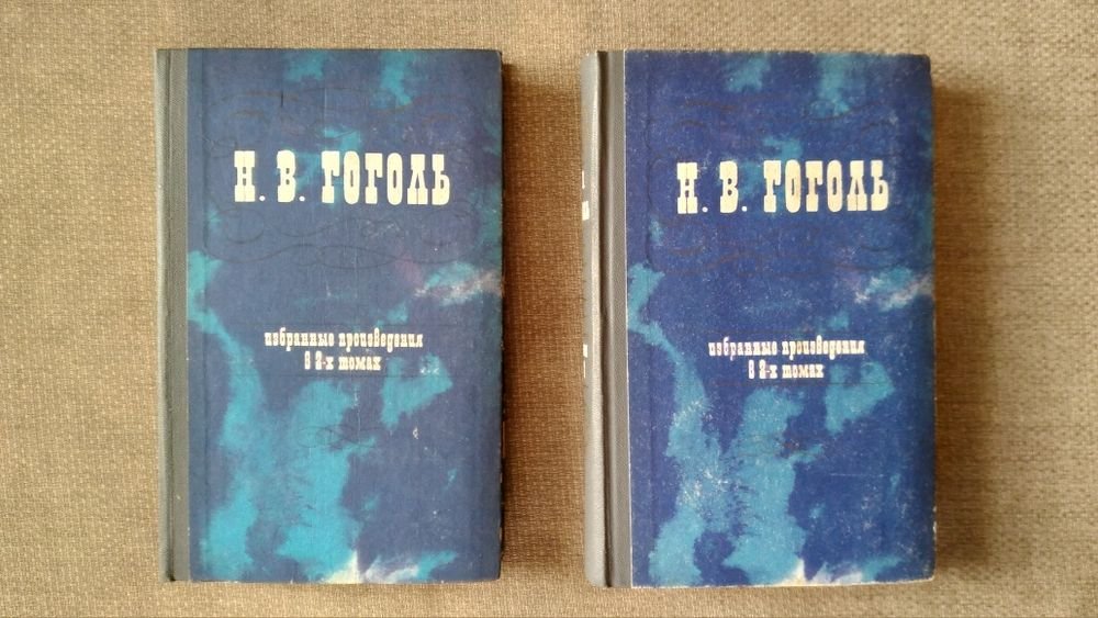 Н. В. Гоголь. Избранные произведения в 2х томах, А.П. Чехов. Полное собрание сочинений в 8 томах