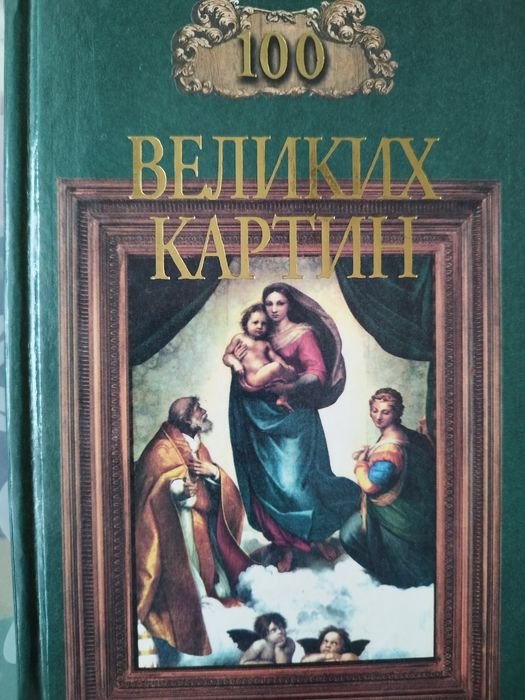 Ф.М. Достоевский. Рассказы